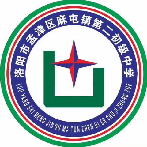 疫情防控不松懈，核酸检测筑防线——麻屯二中全员核酸检测演练纪实