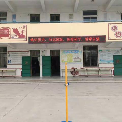 铭记历史，勿忘国耻——麻屯二中国家公祭日活动纪实