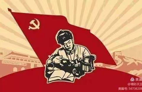 三月春风暖人心，雷锋精神永传承——麻屯二中“学习雷锋”活动月纪实