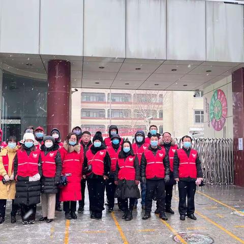 友谊大街小学三（3）班家长志愿者风雪执勤