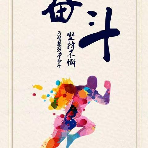 线上教学，从不懈怠———东辽县小学语文线上教学进行中！