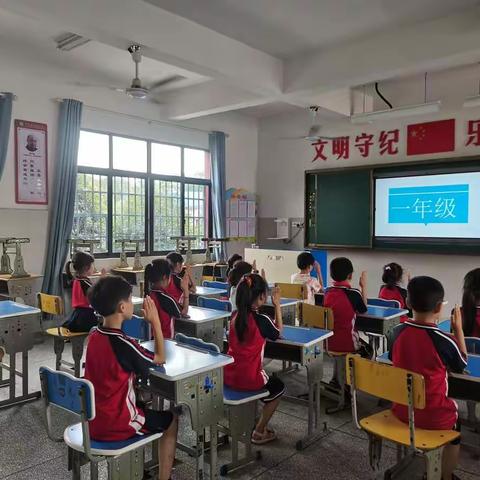 潭塘小学2021届一年级