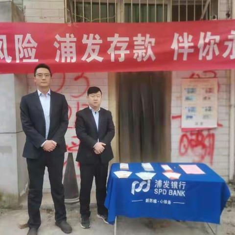 假币一刻在，反假永不停——太白路支行反假宣传
