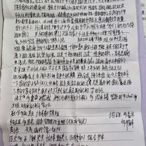 奋进有为的21班小讲堂