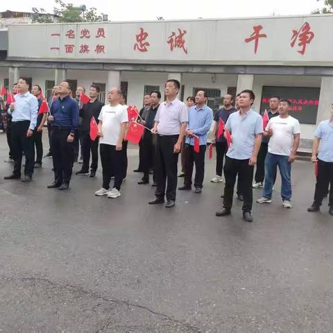 王称堌镇：红旗飘飘庆国庆，砥砺奋进颂祖国