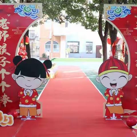 “庆元旦 迎新年”幼儿童心画展——曾都区第一幼儿园