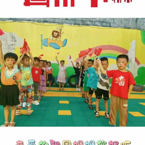 小太阳幼儿园学前班十月份美篇