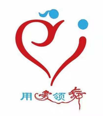 【战“疫”科普，用爱领舞】——书香名邸幼儿园“新冠”防控亲子微课程(十九)