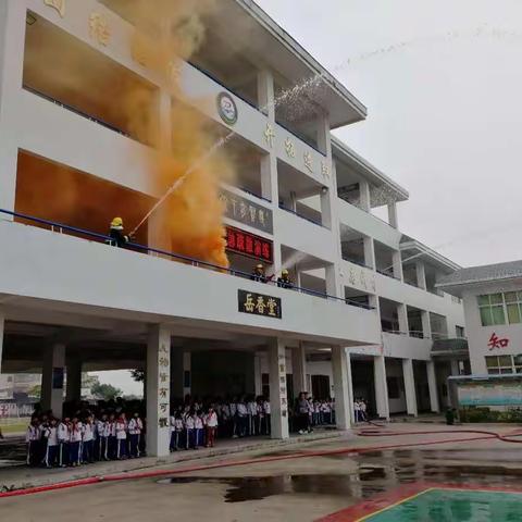 仁里明德学校消防演练