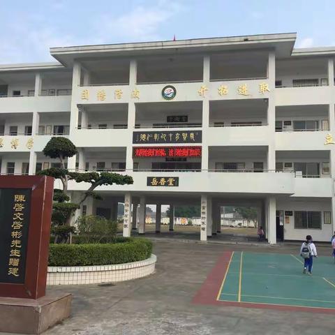 仁里明德学校第一学月黑板报评比活动