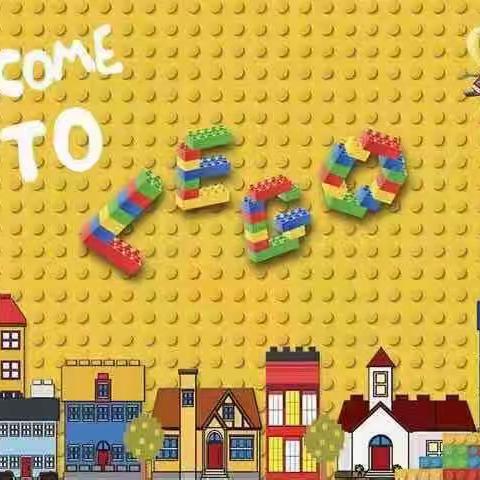 温县第三实验小学北校区乐高社团