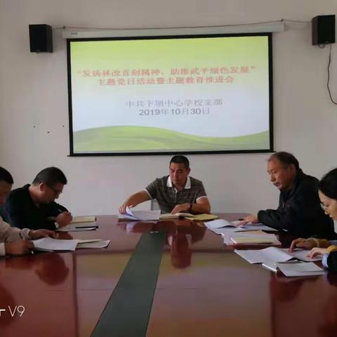学习对照查摆       提升自我素养