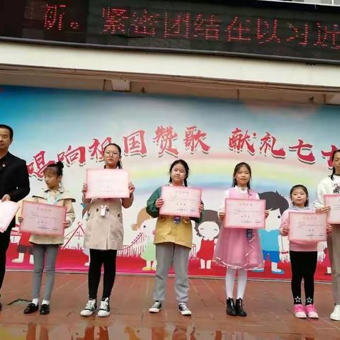 西门小学参加汉语拼音知识大赛获佳绩