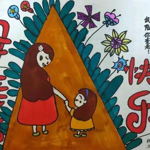 “爱在心中 感恩最美”建阳区西门小学少先队员母亲节活动剪影