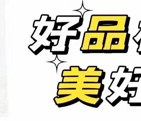 中一班4月品格教育                                            “影响幼儿成长的责任心培养”