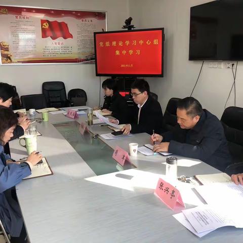 区统计局开展党组理论中心组学习区委党史学习教育第五巡回指导组列席指导