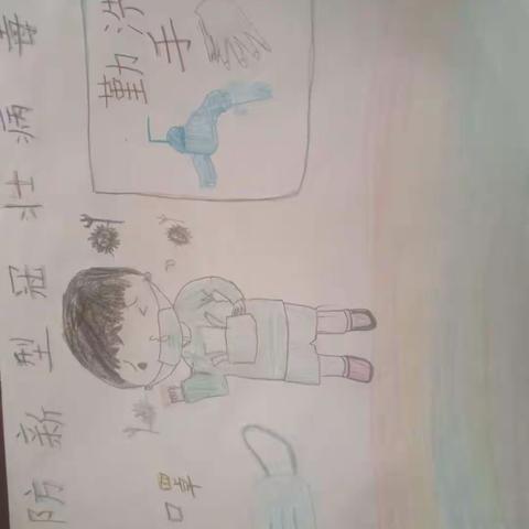 武汉加油！中国加油！