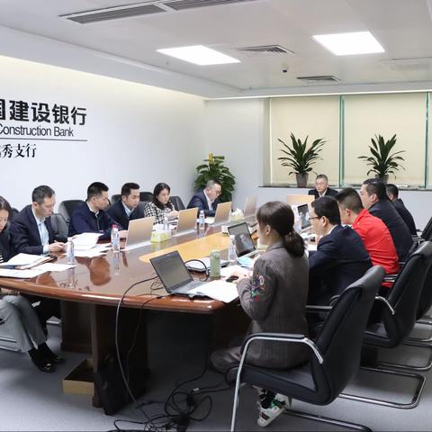 越秀支行召开网点综合竞争力提升专项推动会