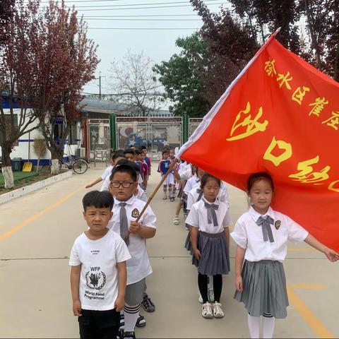 沙口幼儿园幼小衔接主题活动----走进小学 感悟成长