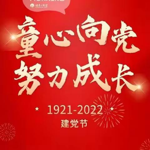 2022.07.01中一班一日活动❣️