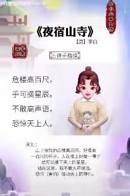 东营区胜利集输幼儿园【家庭指导】云端之约，同样精彩——系列活动_♥ 4