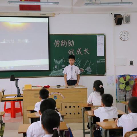 新地中心小学建校八十周年校庆“从新的地平线出发”——开展“劳动助我成长”主题班会活动