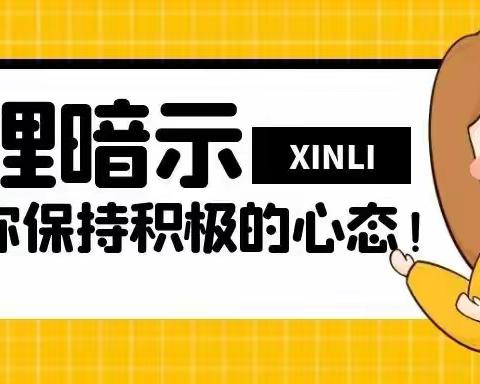 祝你下笔如有神，旗开得胜！——给2019&2020班的生地中考前寄语