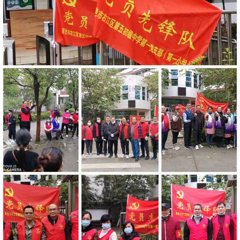 战疫情践初心，勇担当育芬芳——百色市右江区第五初级中学“空中课堂”录制工作纪实