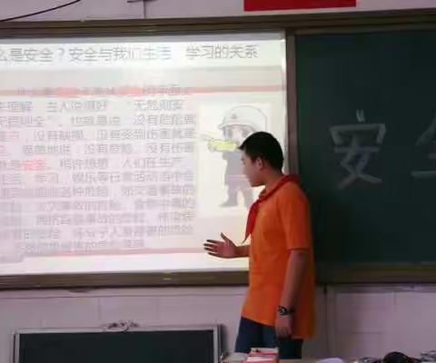 关防乡中心校学期末安全教育周