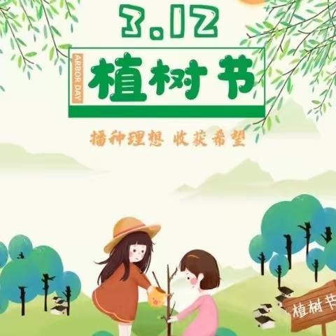 为春天充“植”——九龙镇新墩小学办学育人系列宣传（六）