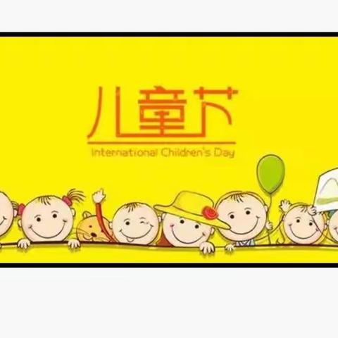 但店中心幼儿园2019年“七彩童年.缤纷梦想”六一文艺汇演！