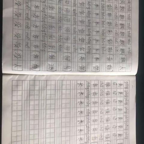 犇向新学期