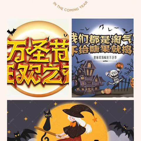 麦迪森全日制国际早教中心“万圣节🎃主题活动”