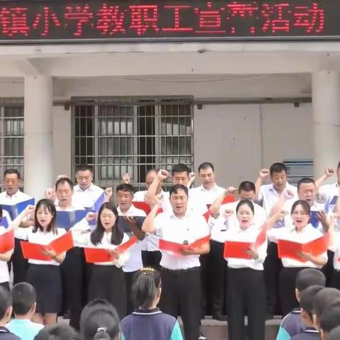 万里征程秋风劲，开学典礼谱新篇