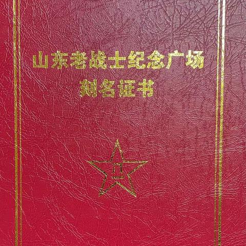 新楚词——感恩 安魂