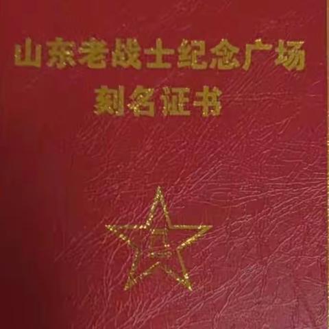 十一、铭记历史振兴中华《第十一集大结局》