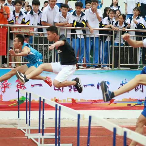 海口市第二中学“奋勇向前，超越自我”2019年秋季田径运动会——高三年级体育精神