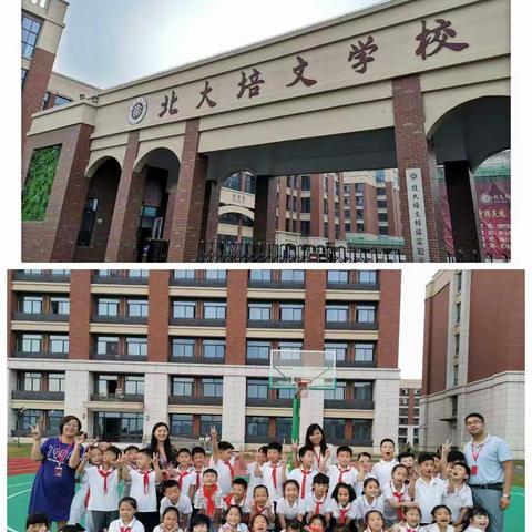 北大培文，孩子们起飞的航母——北大培文蚌埠实验学校三一班