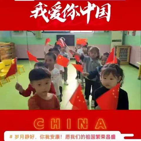 幼儿园最美的时光——十月，秋之语