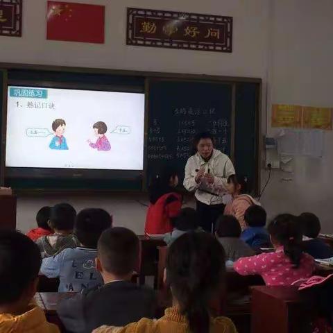 国培，我们再次相遇在重建课