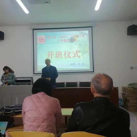 携手国培，共同成长