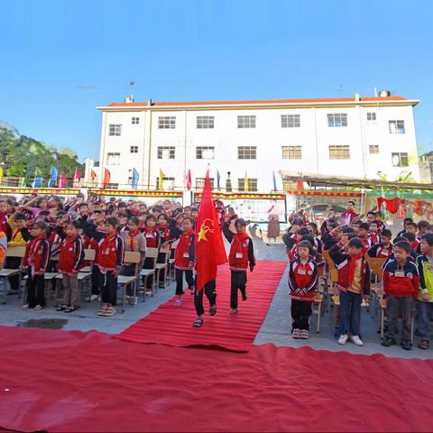 争做新时代好队员——北流市隆盛镇三和里小学庆祝少先队建队73周年主题队日活动