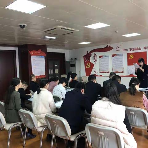 市行政审批服务局第三党支部召开预备党员转正会议并为其过党员生日