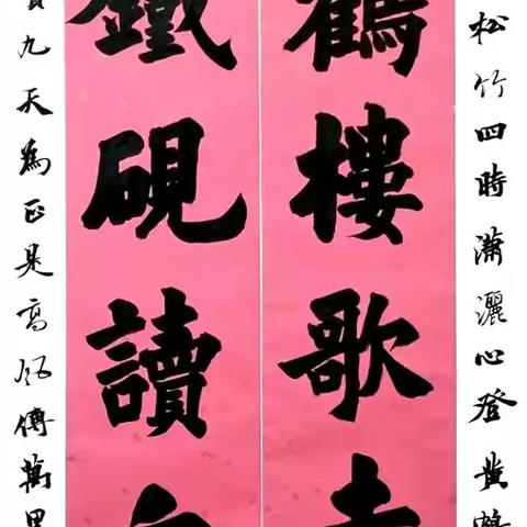 “博古通今”书法临摹与创作及书法教育研修班招生简章