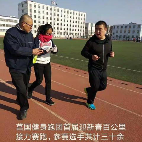 我和我的跑团