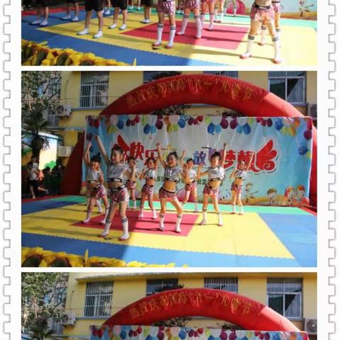 铁东幼儿园-快乐六一