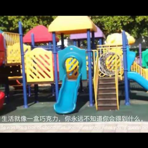 铁东幼儿园2018年秋季招生开始啦！