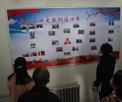 “履职创新业，畅忆这十年”左旗支行照片展