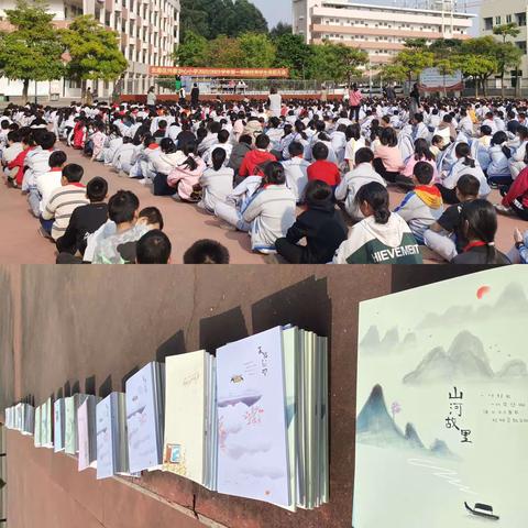 当有凌云志，不负少年时——长泰区兴泰中心小学期末表彰大会