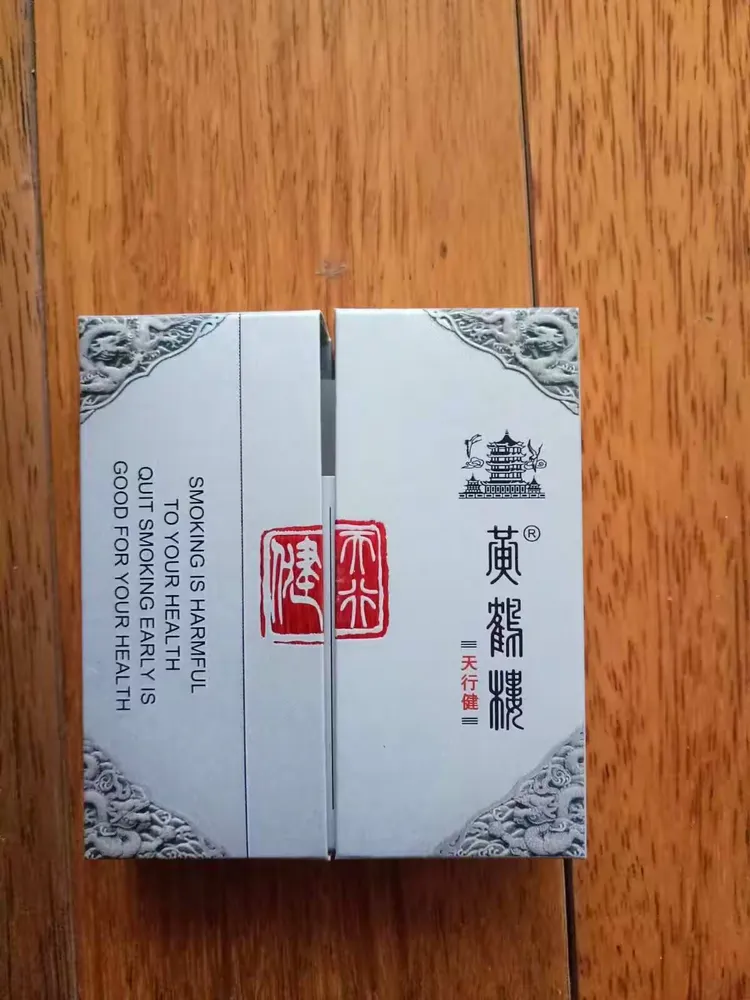 黄鹤楼 天行健